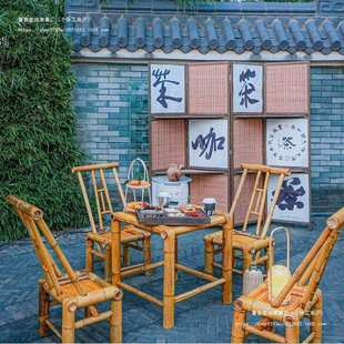 复古庭院竹桌椅组合竹椅子老式竹桌子户外方桌茶桌茶几竹制品家具