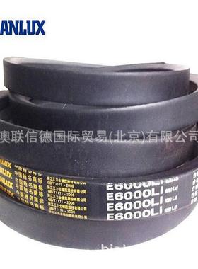 三力士三角带E3505 E3531 E3550 E3556 E3581 E3600 E3650 E3658