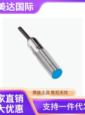 SICK 西克 IME12-04BNOZW2K 增量型编码器 号货1040777