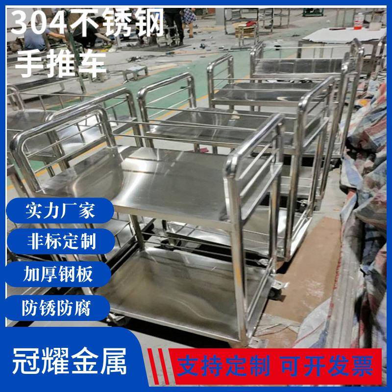 厂家手推车304不锈钢手推车单层手推车双层手推车/三层手推车