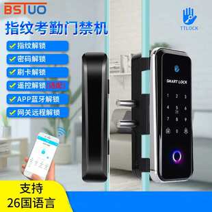 免开孔通通锁TTLOCK玻璃门指纹锁办公室有框无框密码锁双开智能锁