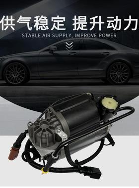 适用于 奥迪A8D3 6/8 缸 空气悬挂打气泵 4E0616005