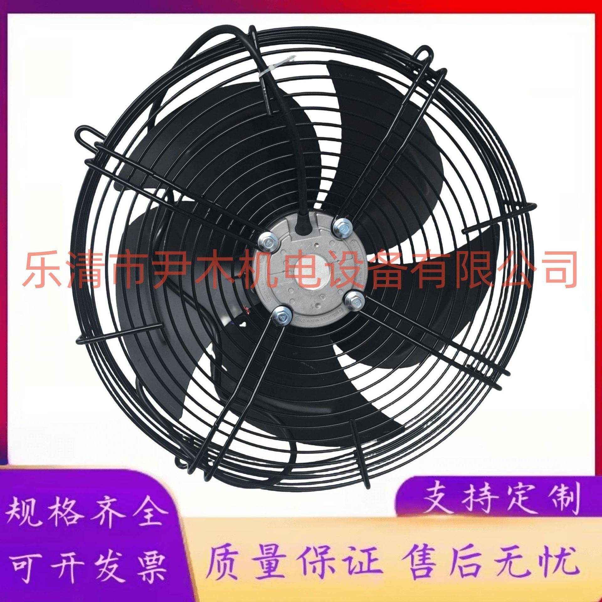 外转子轴流风机YWF2D--400 厨房冷凝冷干机排风换气扇