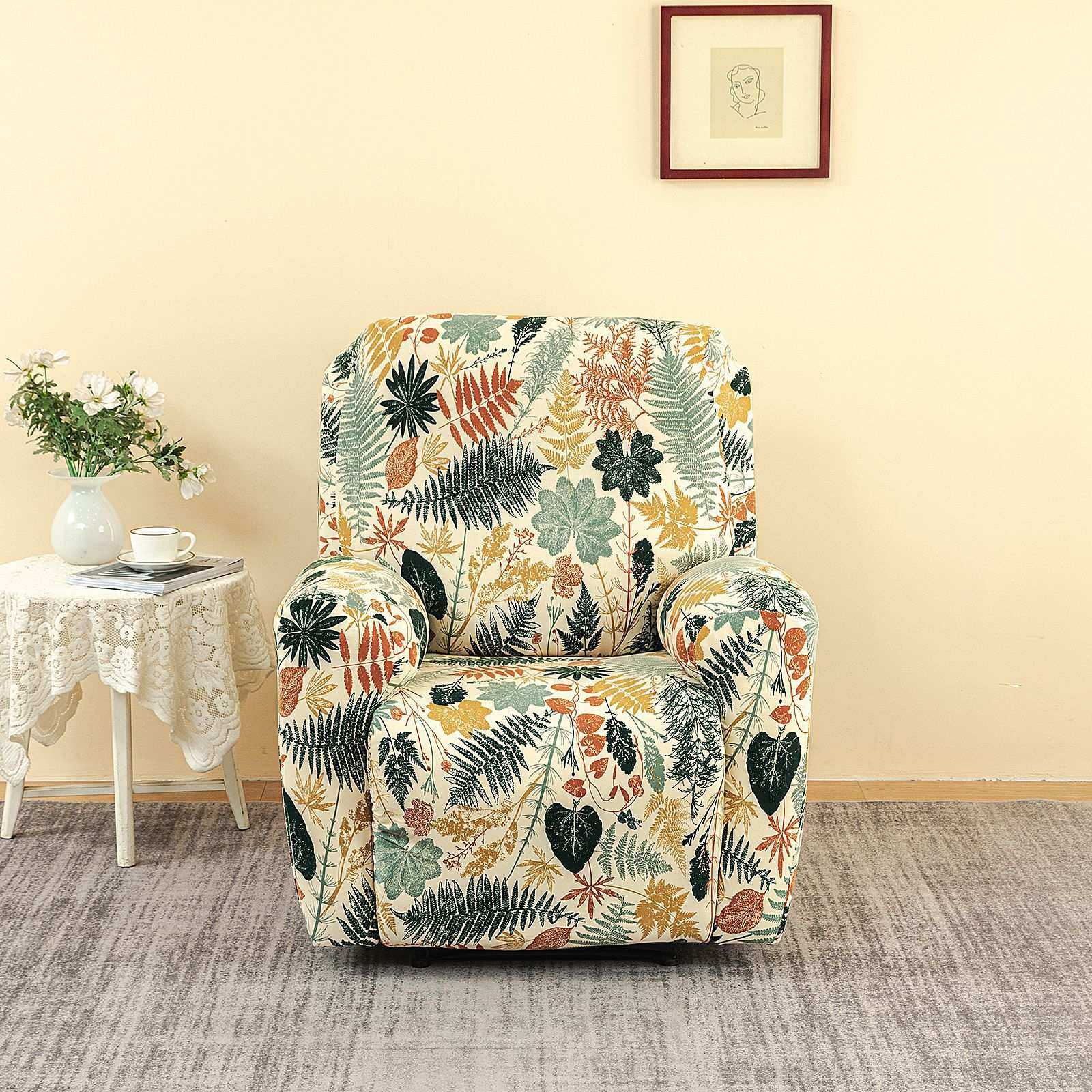 跨境新款芝华士沙发套印花单人沙发躺椅套按摩简约休闲摇椅子套罩