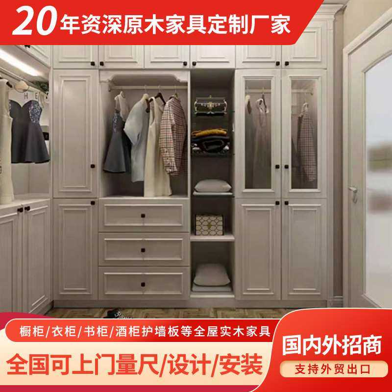 衣帽间衣柜定制卧室衣柜定做现代简约实木衣柜厂家免拉环免拉门,模玩/动漫/周边/娃圈三坑/桌游,模型制作工具/辅料耗材,淘宝优惠券,粉丝福利购,淘宝优惠卷