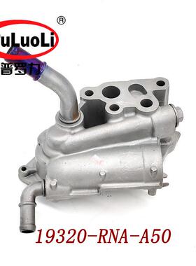 19320-RNA-A50 适用本田思铭 锋范 思域 排量1.8 节温器座