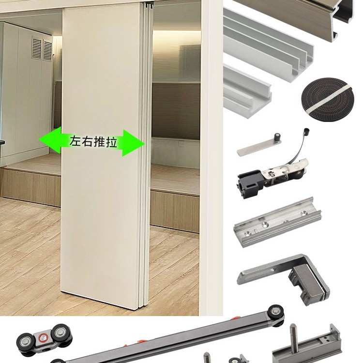 齐平左右互推三门四门联动吊滑轨双向缓冲推拉移门导轨道五金配件