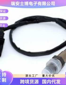 汽车氧传感器  跨境货源  工厂直供 04E906262P  质保一年 CE认证