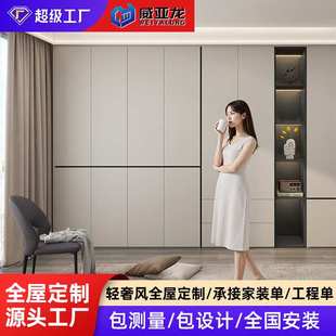 全屋定制家具定制衣柜餐边柜客厅玄关柜华富立板材佛山工厂包安装