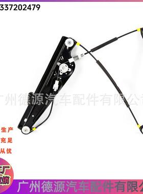 51337202479 左前玻璃升降器 适用宝马7系745I/745LI/750I 升降器