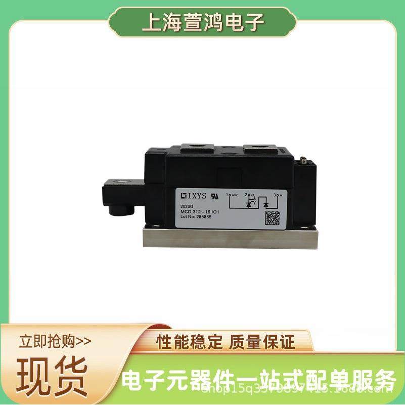 MDC110A800V MDC160A-1600V MDD172-16N1 MDD162-16N1可控硅模块