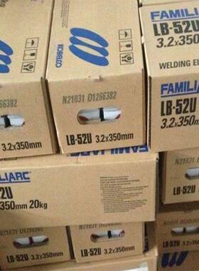 BOHLER FOX CM 9 Kb 焊条BOHLER FOX CN 19/9 M 不锈钢焊条