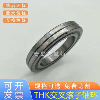 THK交叉滚子轴承RB10016 RB10020 RB11012交叉滚柱轴环