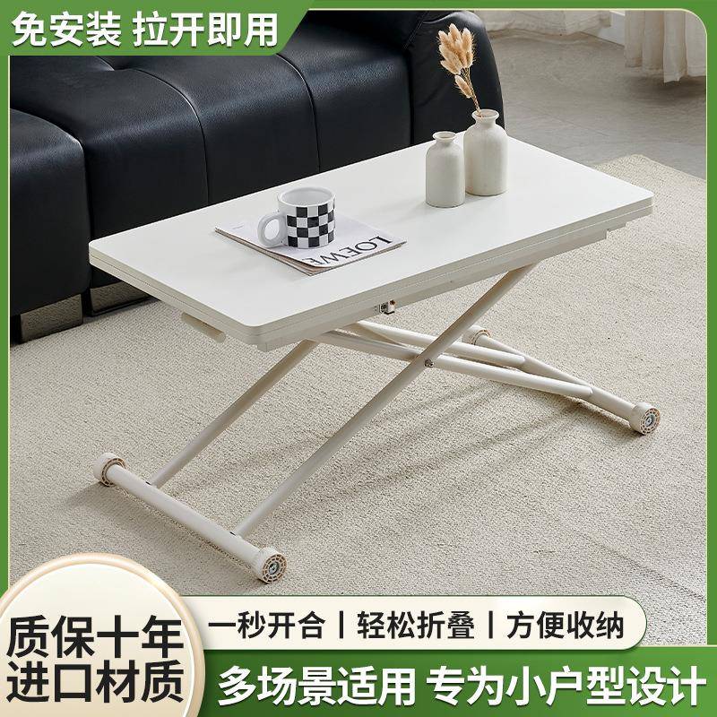 多功能家用免安装茶几可折叠调高度餐桌小户型茶几餐桌二合一方桌