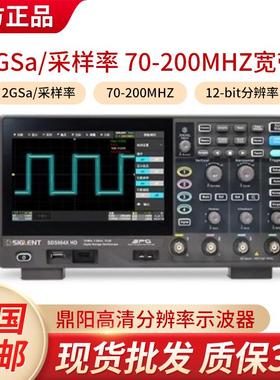鼎阳SDS802/804/812/814/822/824X HD示波器 12-bit分辨率示波器