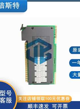 1771-OAN AB 机箱机架  I/O模块 电源输入输出模块 全系列