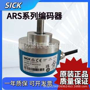 A4A16384 西克编码 F4A00512 F4K00512 A4K8192绝对值 器ARS60