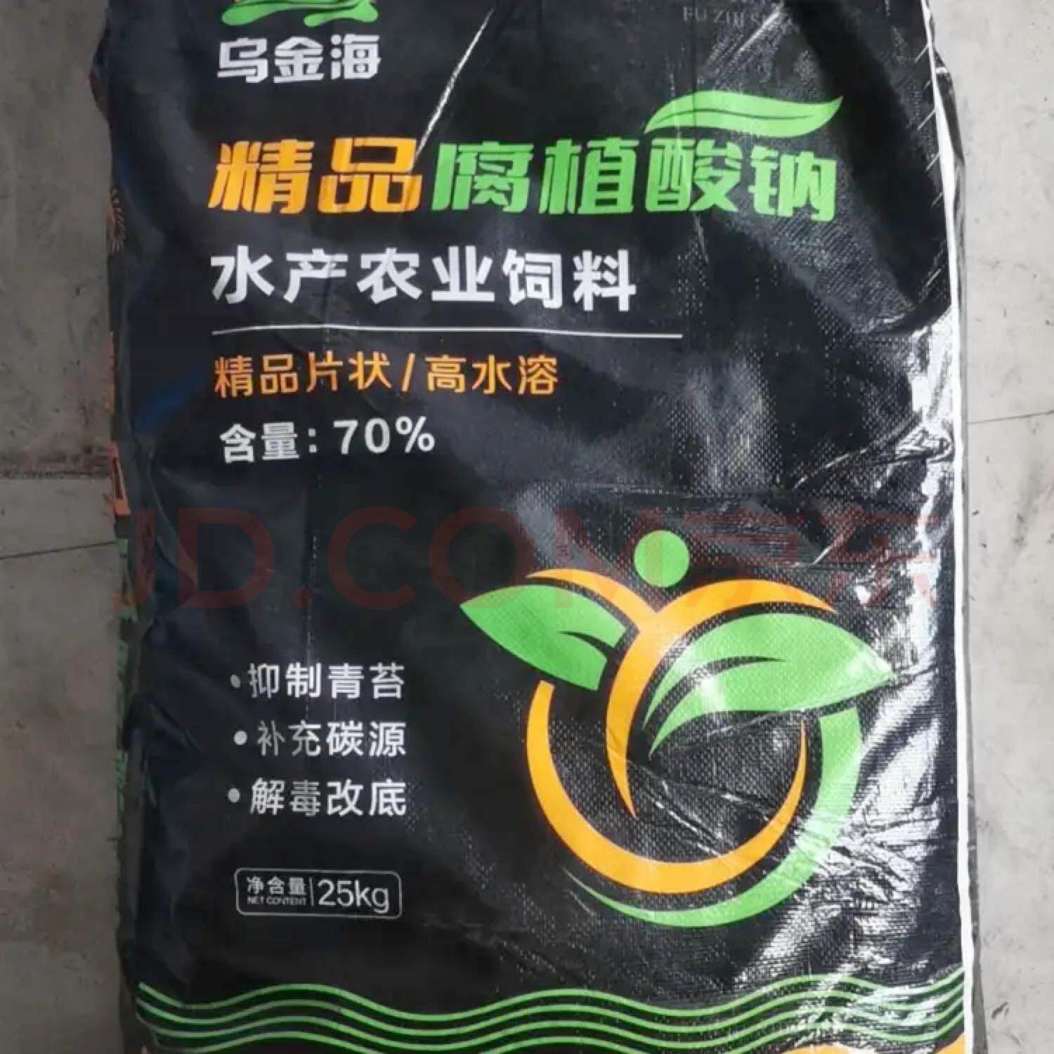 腐植酸钠 水产养殖 抵制青苔蓝藻肥水遮光降低氨氮定PH值50斤包邮