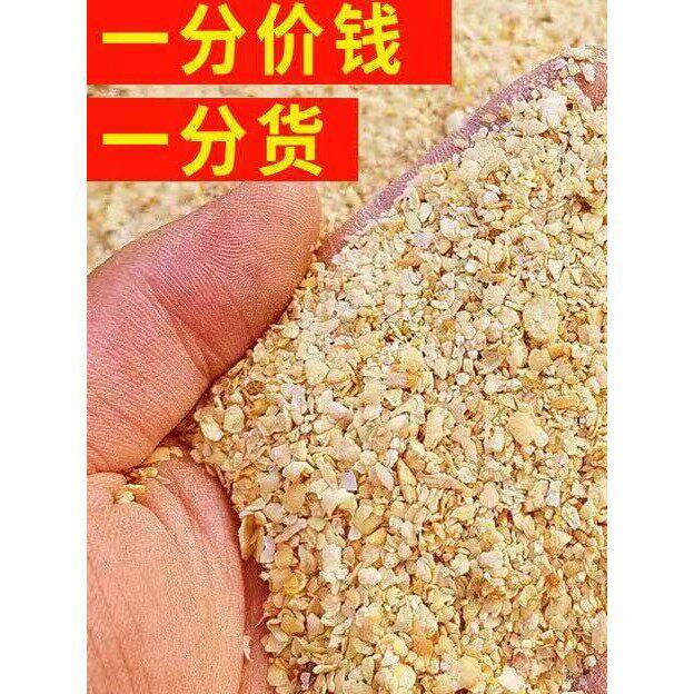 豆粕100斤喂鸡鸭鹅牛羊猪用饲料原料鱼饵料豆柏豆饼豆泊包邮10j斤