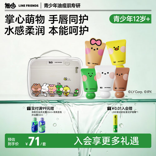 无由护手霜滋润保湿送礼可选