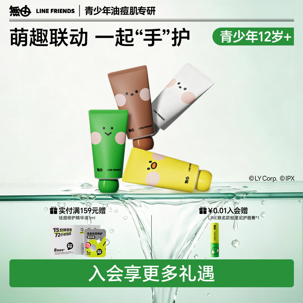 无由护手霜滋润保湿送礼可选