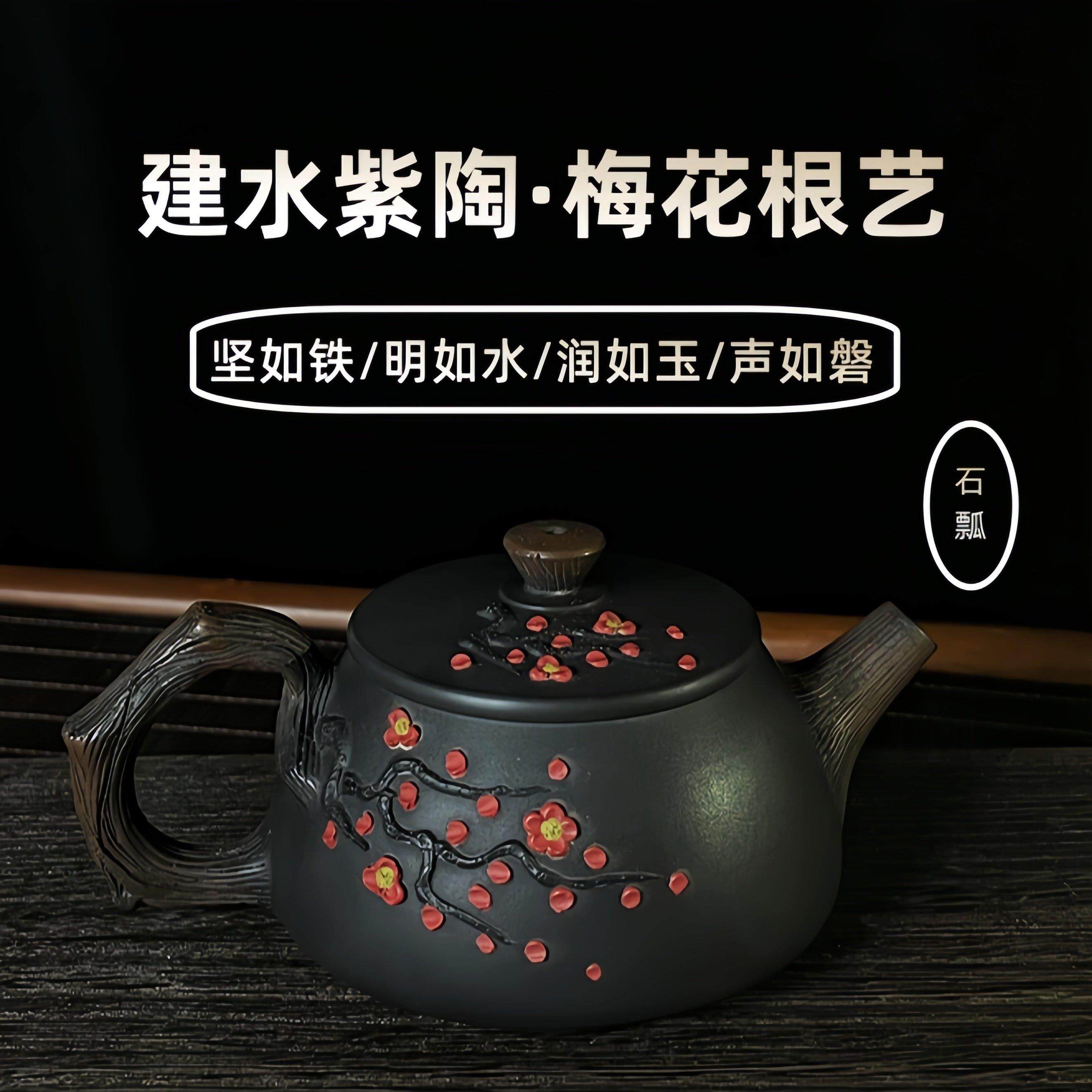 云南建水紫陶茶壶汉瓦西施石瓢梅花根艺茶具礼盒手工送礼,餐饮具,茶壶,淘宝优惠券,粉丝福利购,淘宝优惠卷