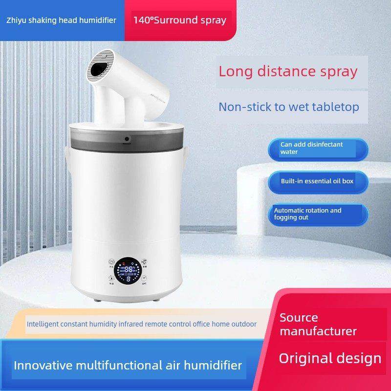 140度摇头空气加湿器大范围远距离加湿不湿地面超级细雾花卉恒湿