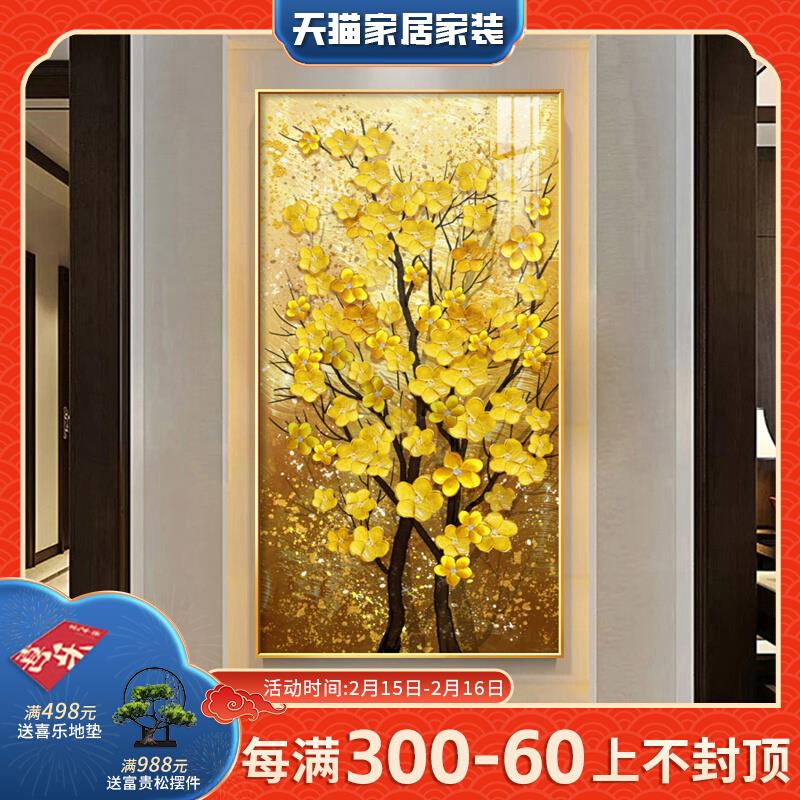 入户玄关装饰画发财树过道走廊竖版挂画客厅玄幻壁画镶钻招财摇钱图片