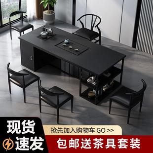 现代简约火烧石茶桌椅组合家用岩板功夫茶台办公室智能一体泡茶几