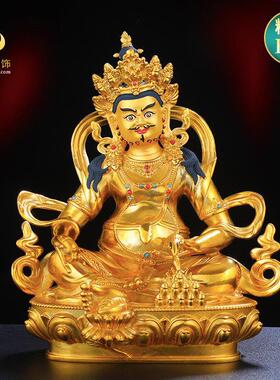 黄财神像摆件 黄铜仿尼泊尔鎏金藏式家用办公藏巴拉财神爷7寸10寸
