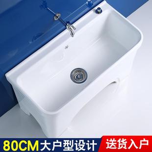 拖布池卫生间高脚墩布池洗地槽 梦越家用大号陶瓷拖把池阳台落地式
