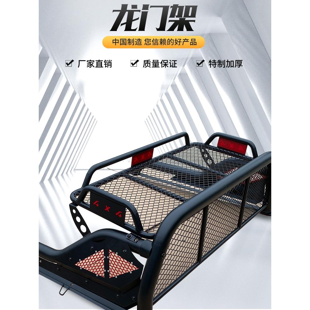 日产纳瓦拉东风锐骐6皮卡车越野改装龙门架防翻架扶手架车斗架