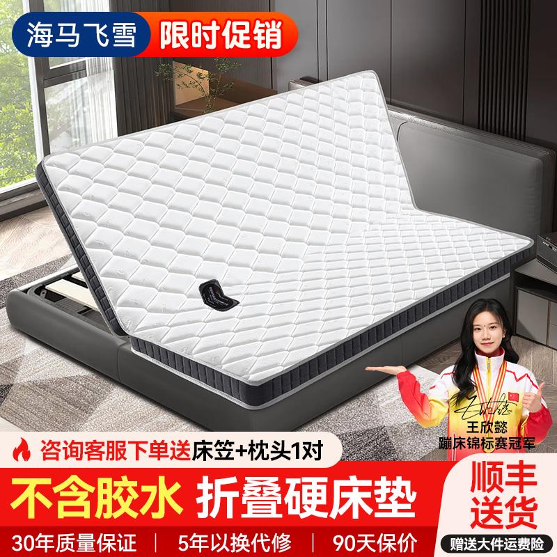 可折叠床垫家用弹簧席梦思乳胶椰棕记忆棉15公分20cm厚2米x2米