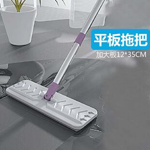 兢匠节能拖把免手洗懒人平板拖布家用瓷砖木地板墩布拖把头配件
