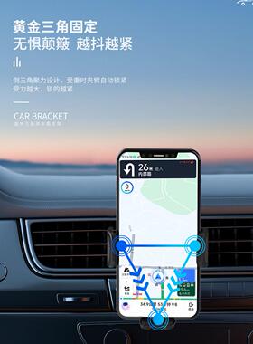 品魅PJ07旋转手机架车载支架360度汽车手机架支架静音稳固不晃动