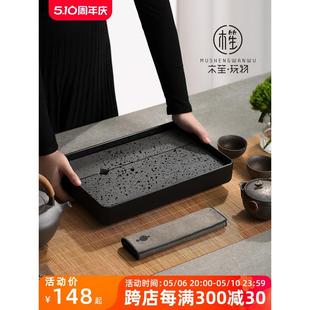 托盘 干泡台火山石茶盘小型家用蓄水茶盘茶海功夫茶台中式