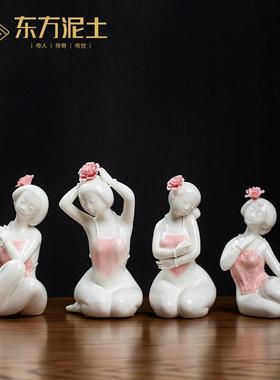 东方泥土新中式陶瓷美女摆件 中国风工艺品客厅床头柜书房装饰品