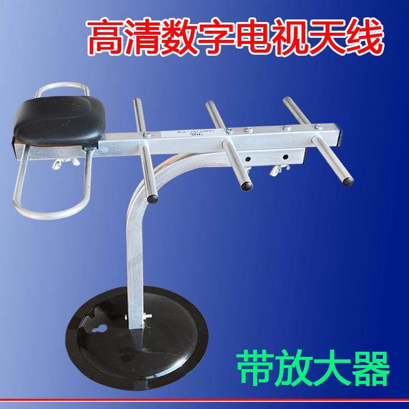 电视接收天线家用室内外地面波高清数字接收接收器农村老式电视