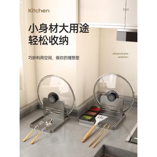 板放 厨房置锅盖架物锅铲托置架菜板多功能收纳砧家用台面坐KWI式