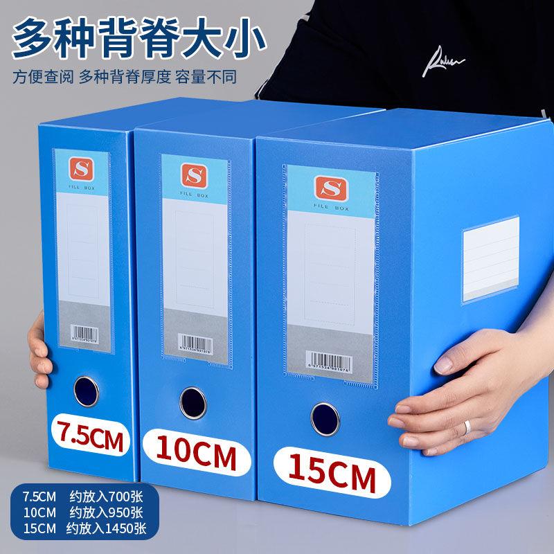 大容量加大塑料档案盒文件盒加厚资料盒档案盒超大号收纳盒子