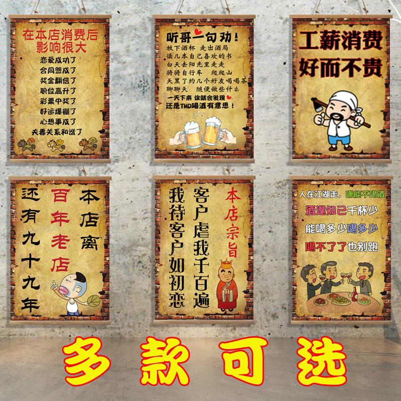 复古搞笑挂画餐馆饭店烤肉火锅店墙面装饰烧烤墙壁画餐厅装饰画图片