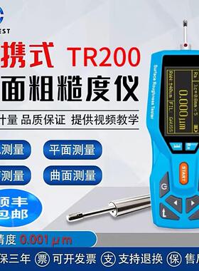 粗糙度测量仪便携式表面粗糙度测量仪手持光洁度检测仪TR200TR100