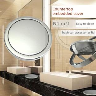 38cm港式 不锈钢圆形25cm垃圾桶盖300个盖 桶盖配件厨房台面嵌入式