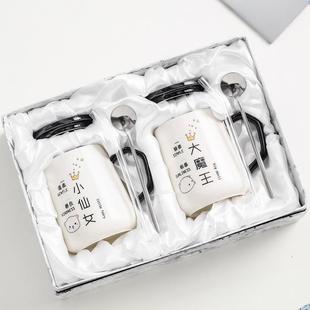 情侣杯子高级感一对咖啡陶瓷杯创意礼盒早餐杯家用马克杯情侣套装
