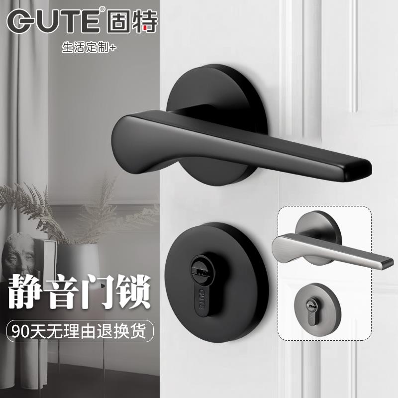 固特门锁室内卧室静音房门锁黑色家用通用型木门卫生间分体门锁具