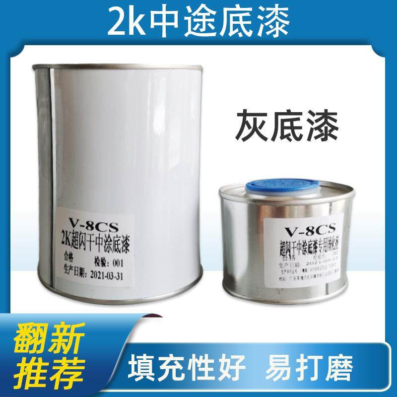 环氧富锌底漆钢结构不锈钢防腐防锈金属底漆2k超快干数据中涂底漆