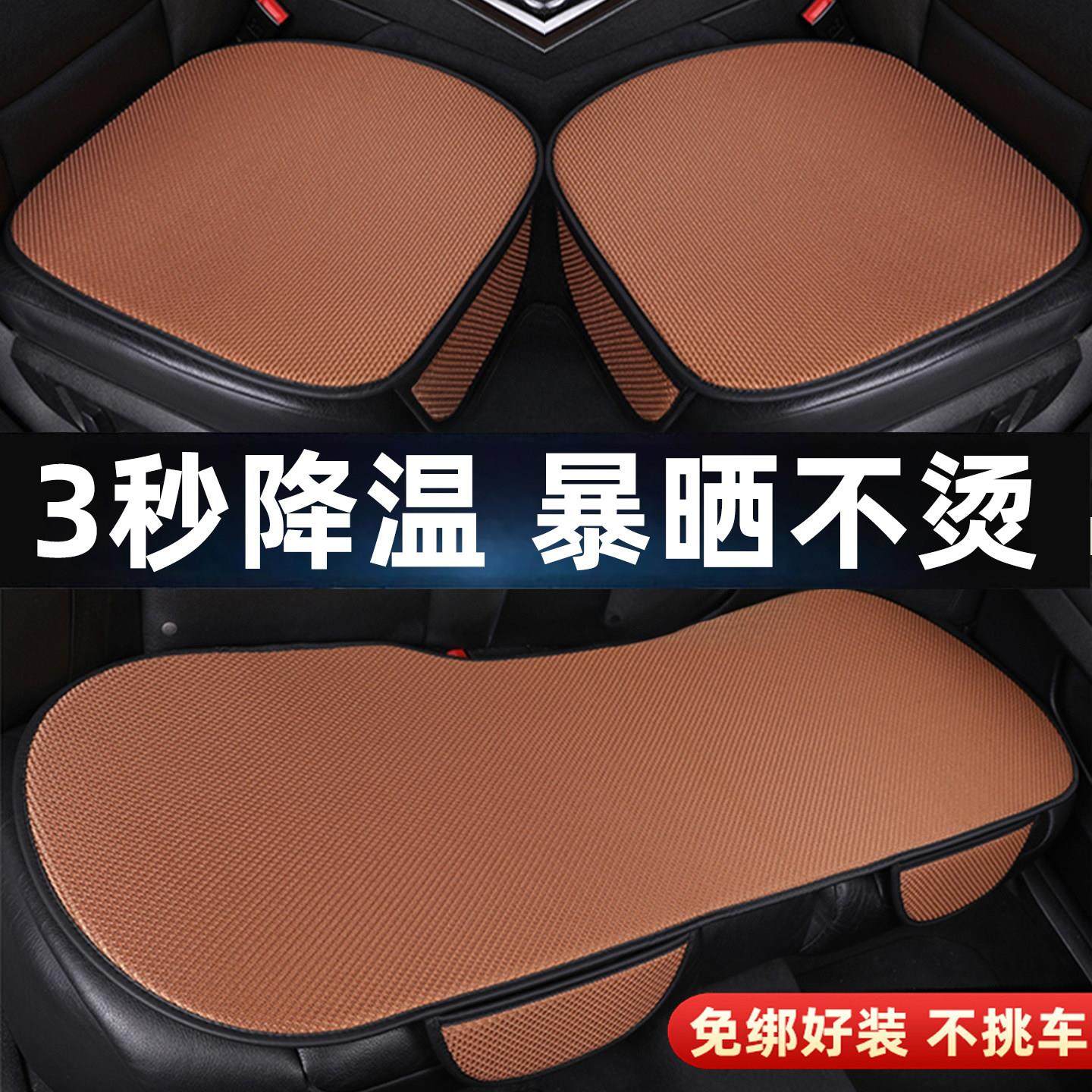 冰丝夏天汽车坐垫四季通用凉垫通风透气后排单片2025新款汽车座垫,汽车用品/电子/清洗/改装,通用座套/座垫,淘宝优惠券,粉丝福利购,淘宝优惠卷