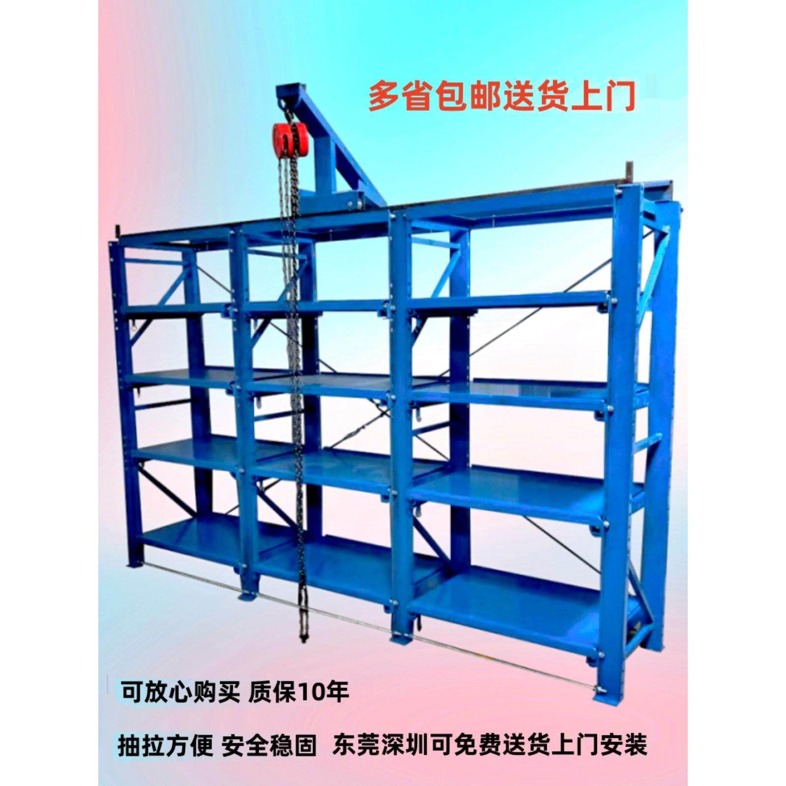 金属槽钢注塑半开抽屉式模具货架重型工厂车间整理存放仓储置物架