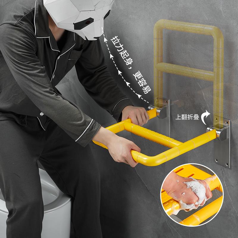 无障碍化妆室老人安全马桶扶手浴室浴缸栏杆身心障碍人士厕所安全