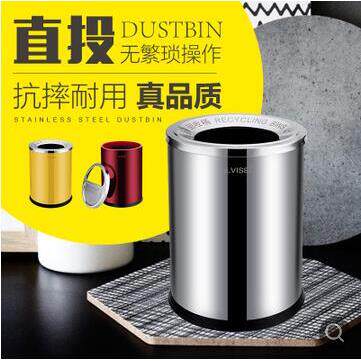 无盖半投不锈钢垃圾桶家用客厅厨房创吸烟直投垃圾筒防火酒店包邮
